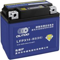 BATERIAS MOTO PRECARGADAS HUAWEI LFPX14 - BATERIA MOTO LITIO OUTDO